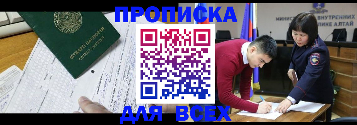 регистрация для дет. сада в Галиче