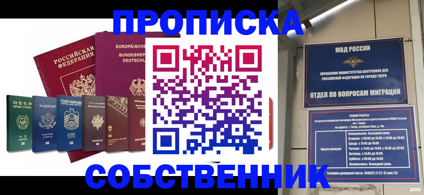 регистрация для дет. сада в Галиче