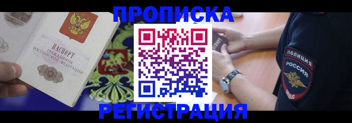 регистрация в Галиче