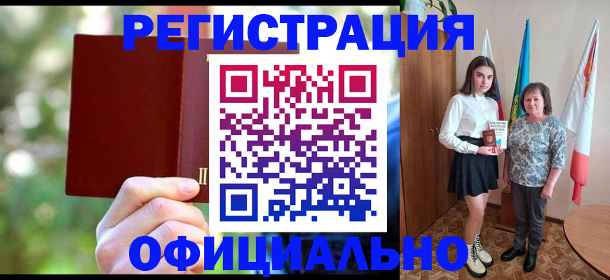 прописка в квартире в Галиче