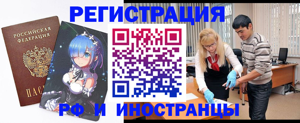 временная регистрация адрес в Галиче